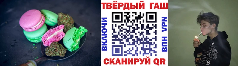 Canna-Cookies конопля  мориарти клад  Волчанск 