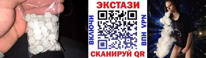 Экстази Дубай  Волчанск 