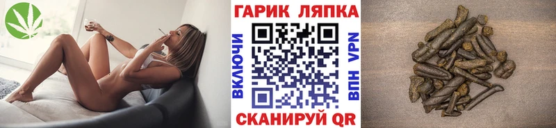 Гашиш Ice-O-Lator  цены наркотик  Волчанск 