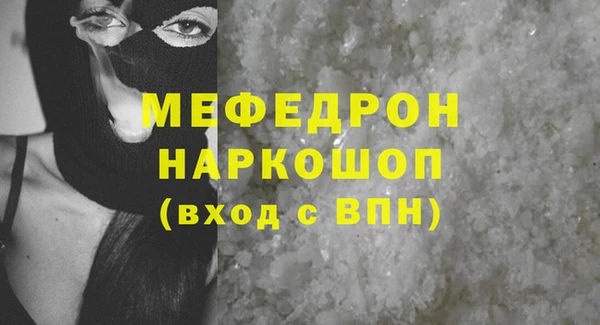 марихуана Белокуриха