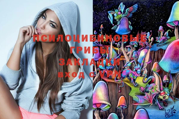 марихуана Белокуриха