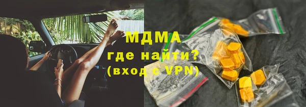 метадон Белоозёрский