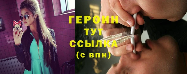 марихуана Белокуриха
