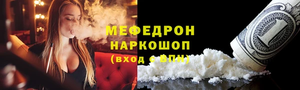 метадон Белоозёрский