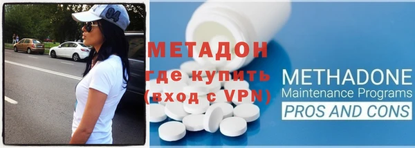 метадон Белоозёрский
