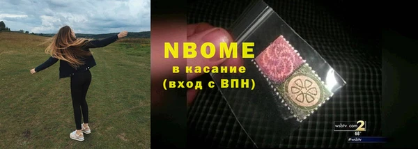 метадон Белоозёрский