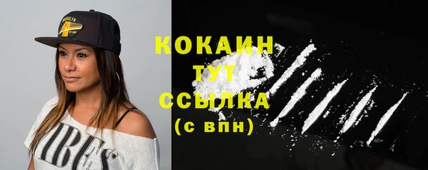 метадон Белоозёрский