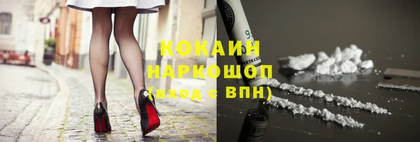 марихуана Белокуриха