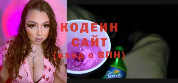 марихуана Белокуриха