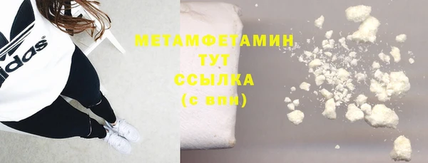 метадон Белоозёрский