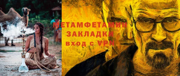 apvp Беломорск