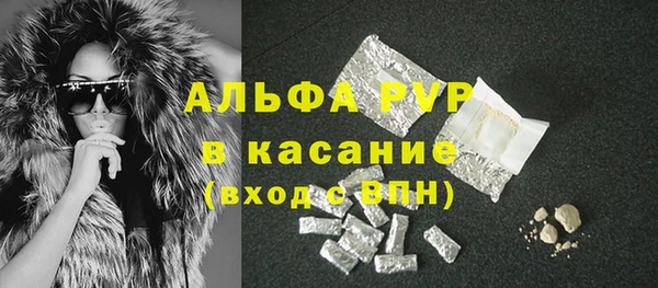 марихуана Белокуриха