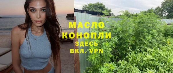 марихуана Белокуриха