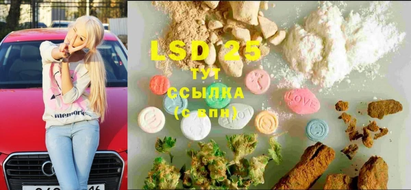 марихуана Белокуриха