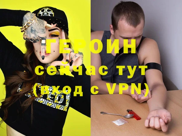 марихуана Белокуриха