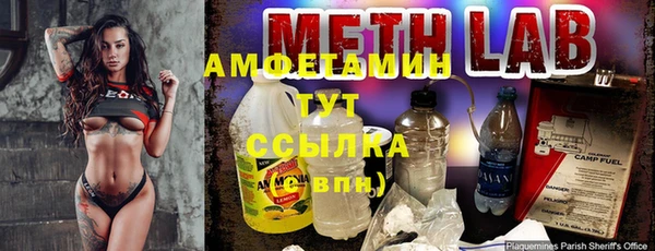 apvp Беломорск