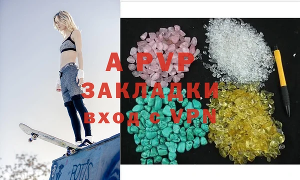 apvp Беломорск