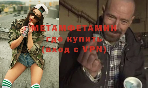 марихуана Белокуриха