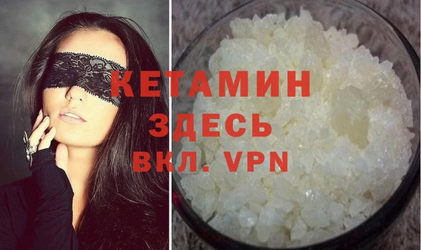 метадон Белоозёрский