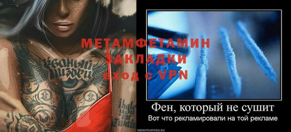 apvp Беломорск