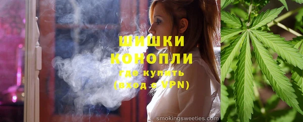 марихуана Белокуриха