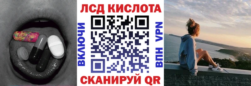 LSD-25 экстази кислота  Волчанск 