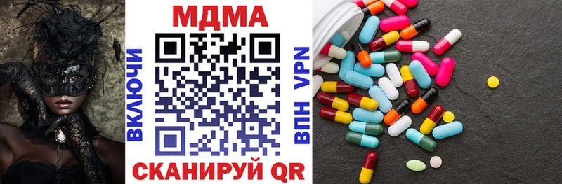 MDMA Molly Волчанск