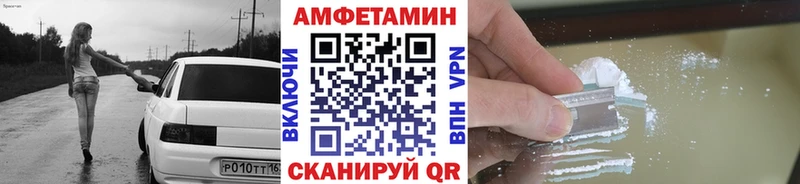 Первитин Methamphetamine  Волчанск 
