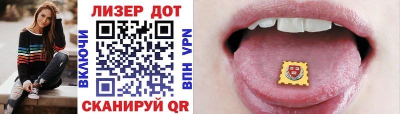 гидра ONION  Волчанск  Наркотические марки 1,8мг 