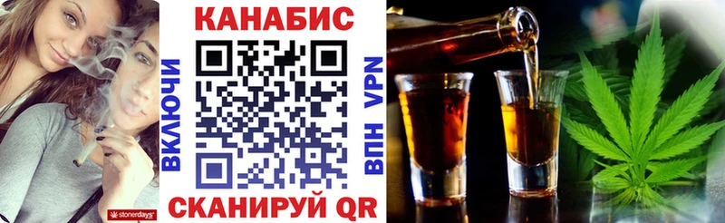 Канабис LSD WEED  Волчанск 